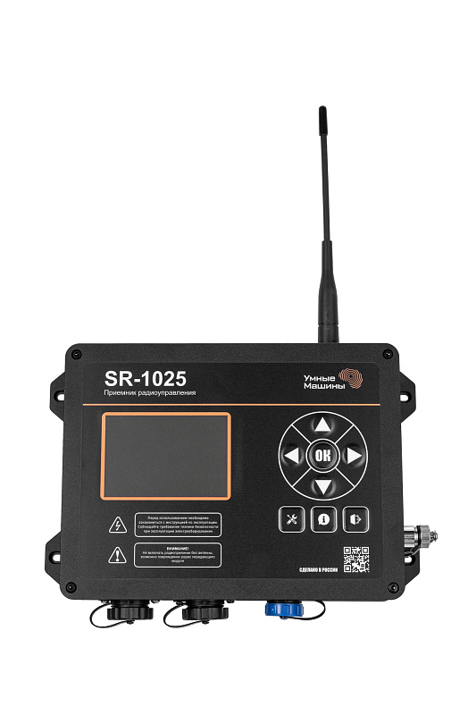 Ресивер SR 1025