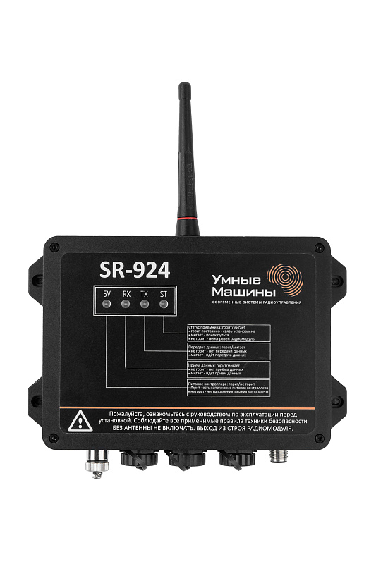 Ресивер SR 924