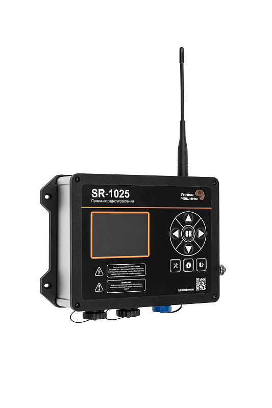 Ресивер SR 1025