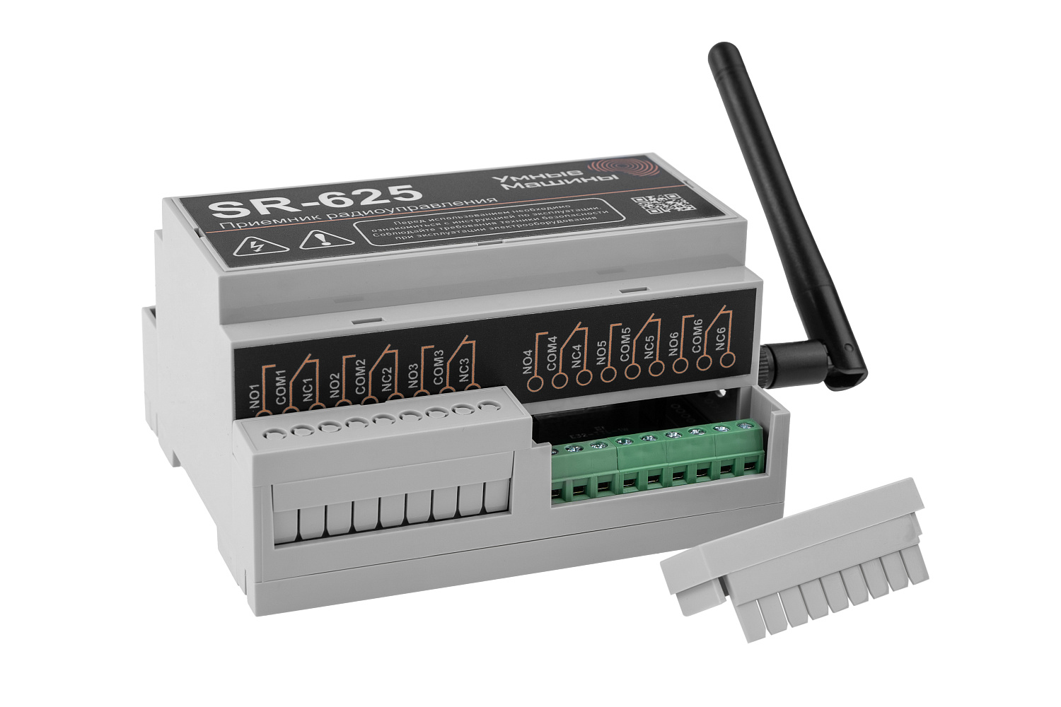 Ресивер SR 625